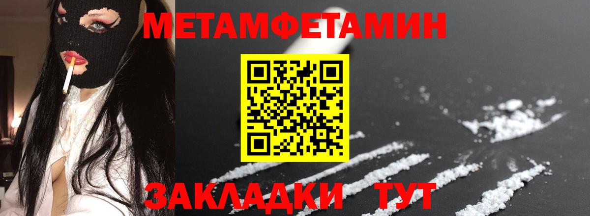 Амфетамин Premium Реутов