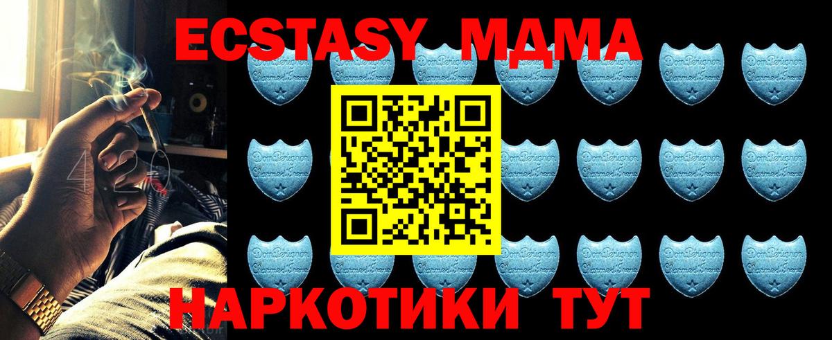 Ecstasy Cube Реутов