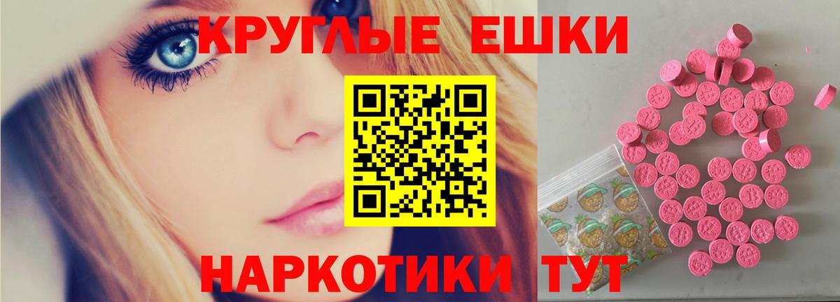 ЭКСТАЗИ бентли  Вход с VPN  ЭКСТАЗИ таблы  ЭКСТАЗИ  Реутов 