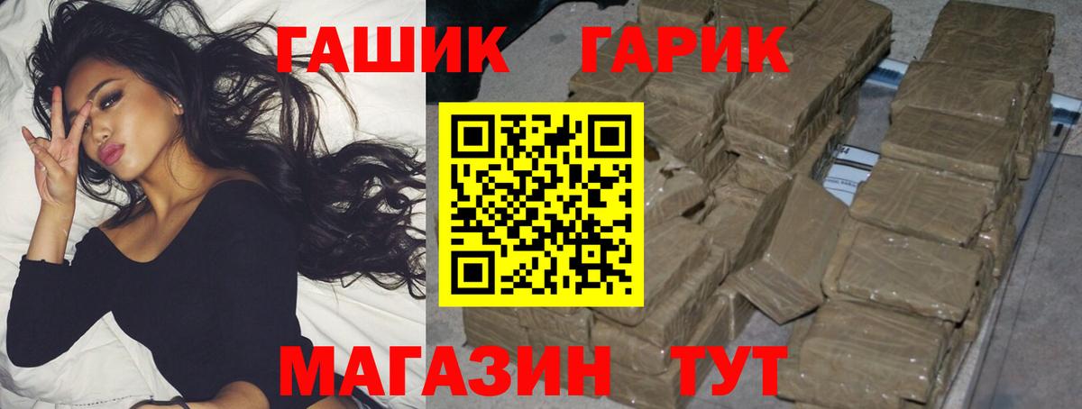 Реутов  Гашиш  Вход с VPN  ГАШИШ хэш 