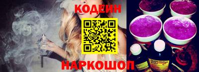 прущие крисы Ставрополь