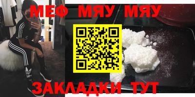 прущие крисы Ставрополь