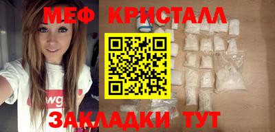 стафф Старая Купавна