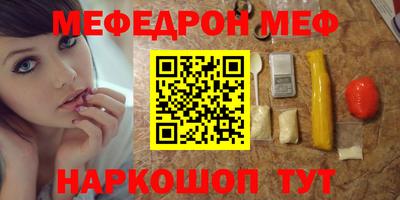 стафф Старая Купавна