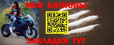 прущие крисы Ставрополь