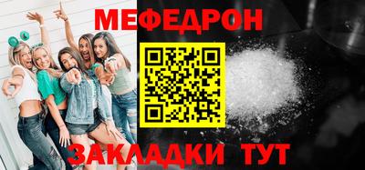 прущие крисы Ставрополь
