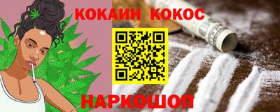 прущие крисы Ставрополь