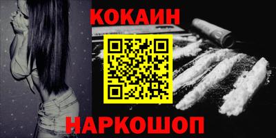 стафф Старая Купавна