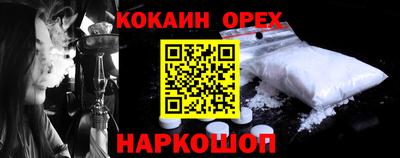 стафф Старая Купавна