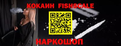 прущие крисы Ставрополь
