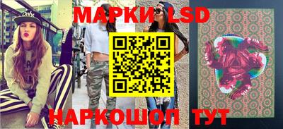 прущие крисы Ставрополь