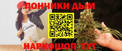 прущие крисы Ставрополь