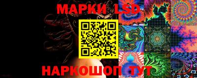 прущие крисы Ставрополь