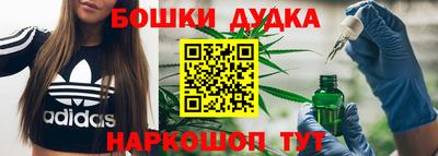 стафф Старая Купавна