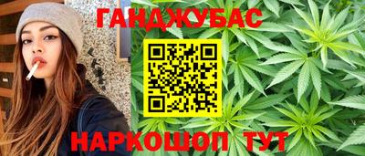 стафф Старая Купавна