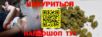 прущие крисы Ставрополь