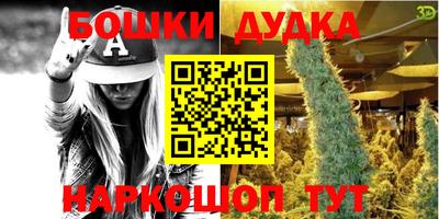 стафф Старая Купавна
