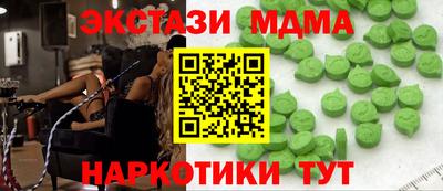 стафф Старая Купавна