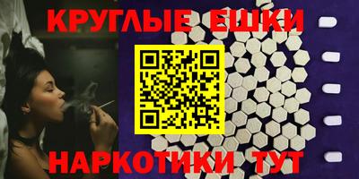 прущие крисы Ставрополь