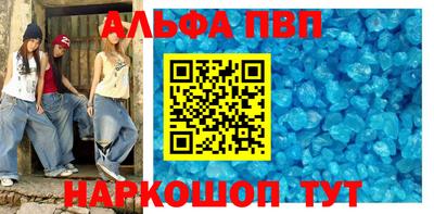 стафф Старая Купавна