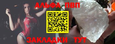 стафф Старая Купавна