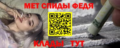 прущие крисы Ставрополь