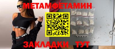 стафф Старая Купавна