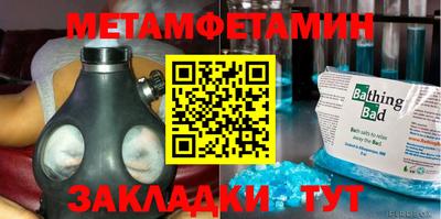 стафф Старая Купавна