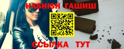 стафф Старая Купавна