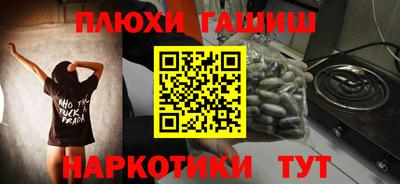 стафф Старая Купавна