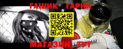 стафф Старая Купавна