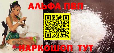 прущие крисы Ставрополь
