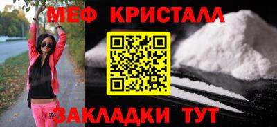 стафф Старая Купавна