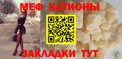 прущие крисы Ставрополь