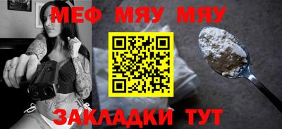 прущие крисы Ставрополь