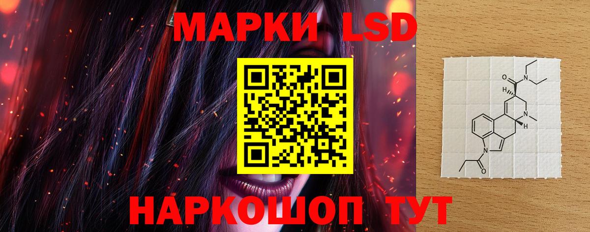 Лсд 25 экстази ecstasy  Вход с VPN  LSD-25 экстази кислота  Реутов 