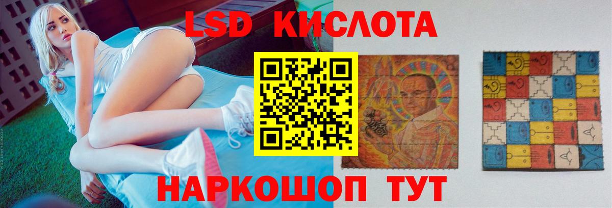 ГАШ Реутов