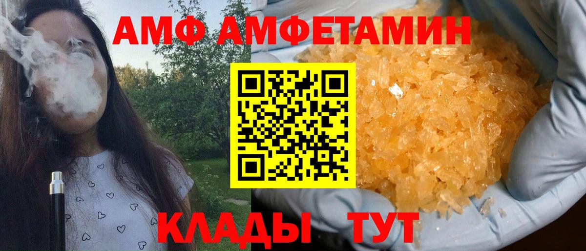 Метамфетамин витя  Вход с VPN  Реутов 