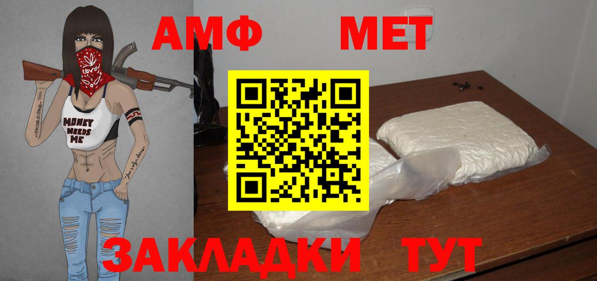 Купить закладку  Реутов  ГАШИШ  Кокаин  КЕТАМИН  Вход с VPN  Меф МЯУ МЯУ кристаллы  Марихуана 