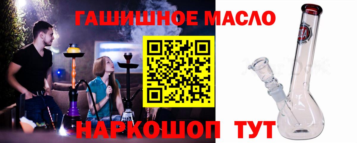 Дистиллят ТГК вейп Реутов