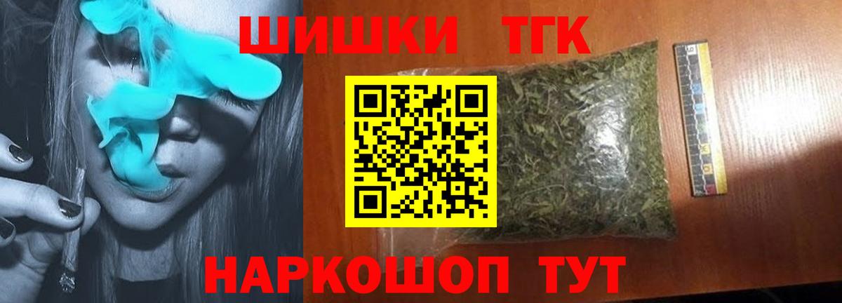 Канабис LSD WEED  Вход с VPN  Бошки марихуана Bruce Banner  МАРИХУАНА ГИДРОПОН  Реутов 